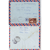 Celistvost Řecko#, Československo