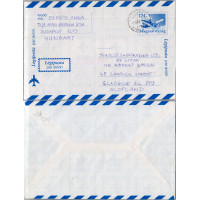 Celistvost Maďarsko#