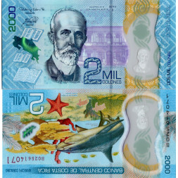 Banknote Costa Rica, 2018, Serie B, 2000 Colón, Pi. 281a, N/UNC