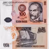 Cédula Peru, 1987, series AV, 100 intis peruanos, Pi. 132b, N/UNC