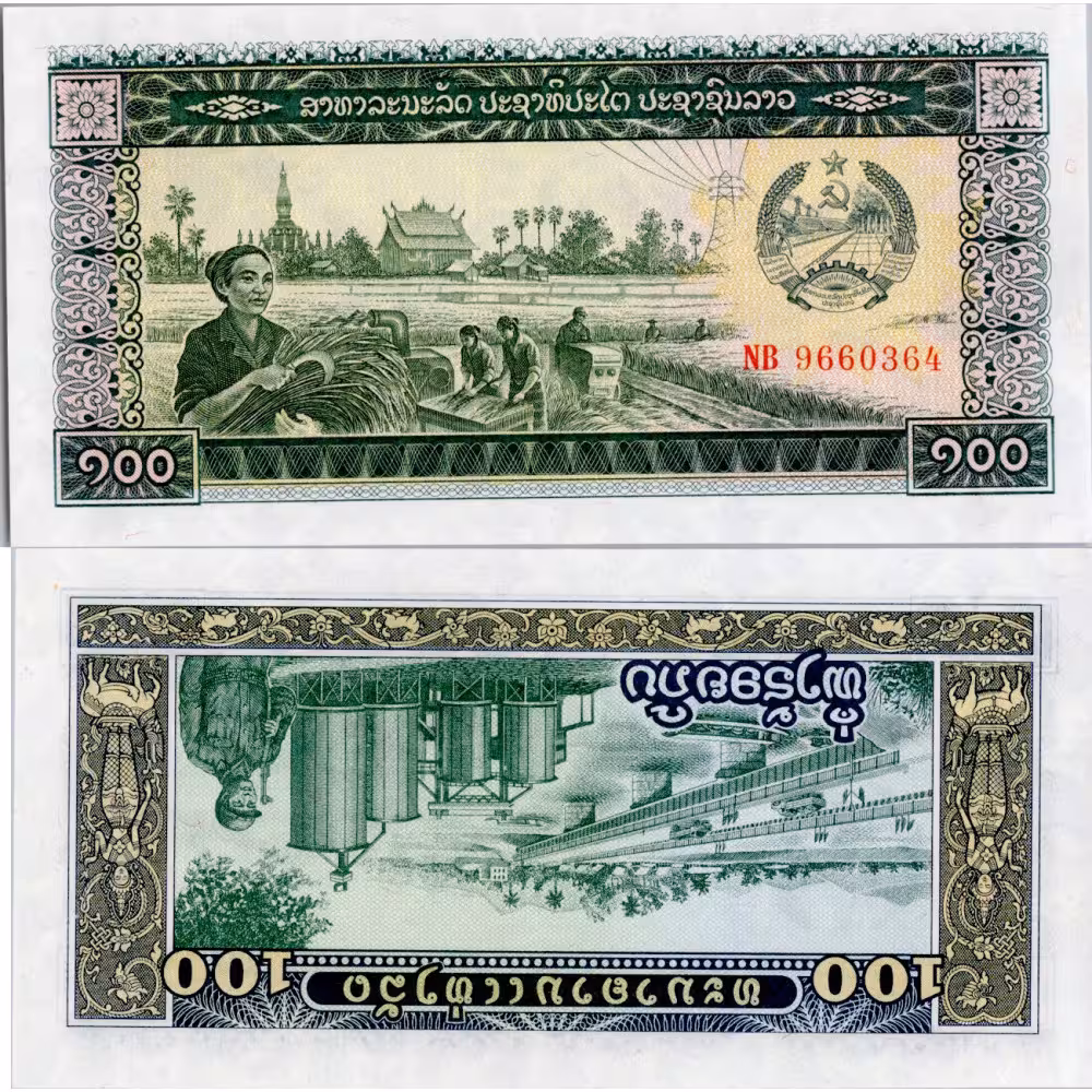 Banknote Laos, series NB, 100 kip, Pi. 30a, N/UNC