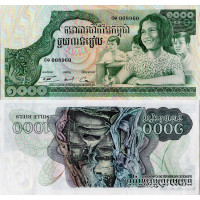 Bankovka Kambodža, serie ស០, 1000 Riel, Pi. 17a, 0/AU