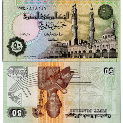 Bankovka , 50 Piastres, Pi. 62n, N/UNC, Egypt, 2007