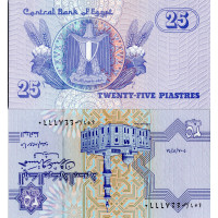 Bankovka , 25 Piastres, Pi. 57e, N/UNC, Egypt, 1971