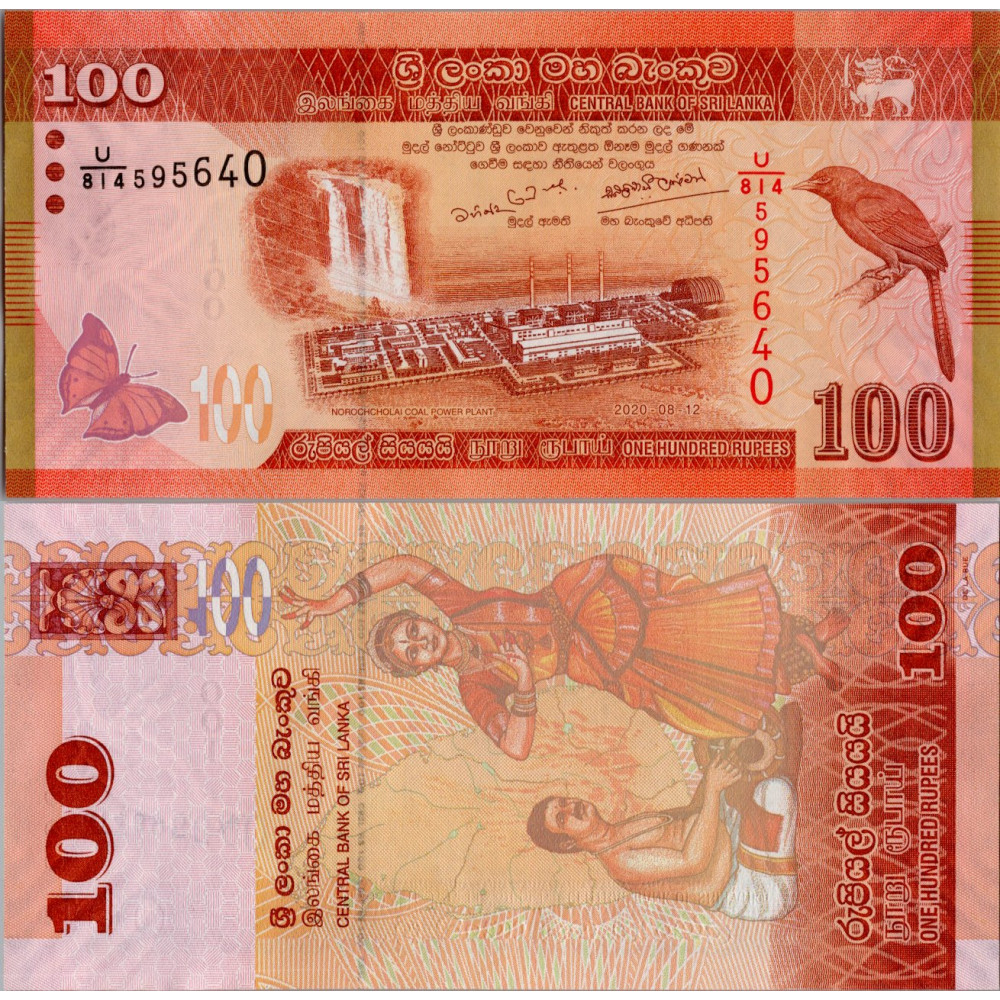 Bankovka Srí Lanka, 2020, serie U, 100 Sri Lankan rupee, Pi. 125i, N/UNC