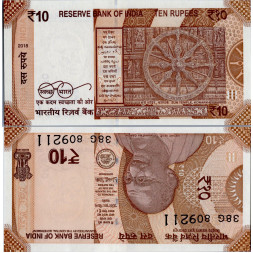 Bankovka Indie, 2018, serie 3BE, 10 Indian Rupee, Pi. 109b, N/UNC