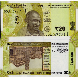 Bankovka Indie, 2019, serie 00A, 20 Indian Rupee, Pi. 110a, N/UNC