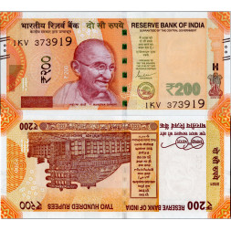 Bankovka Indie, 2021, serie 1KV, 200 Indian rupee, Pi. 113, 0/AU
