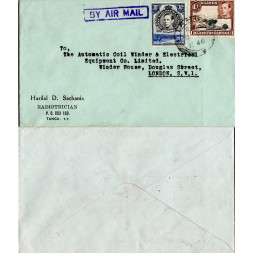 Cover Kenya, Uganda and Tanganyika, SG141-145, Used #