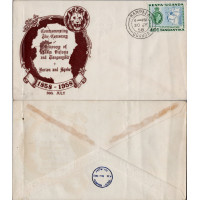 FDC Keňa, Uganda a Tanganika, SG181#