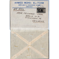 Celistvost Afrika#, Súdán