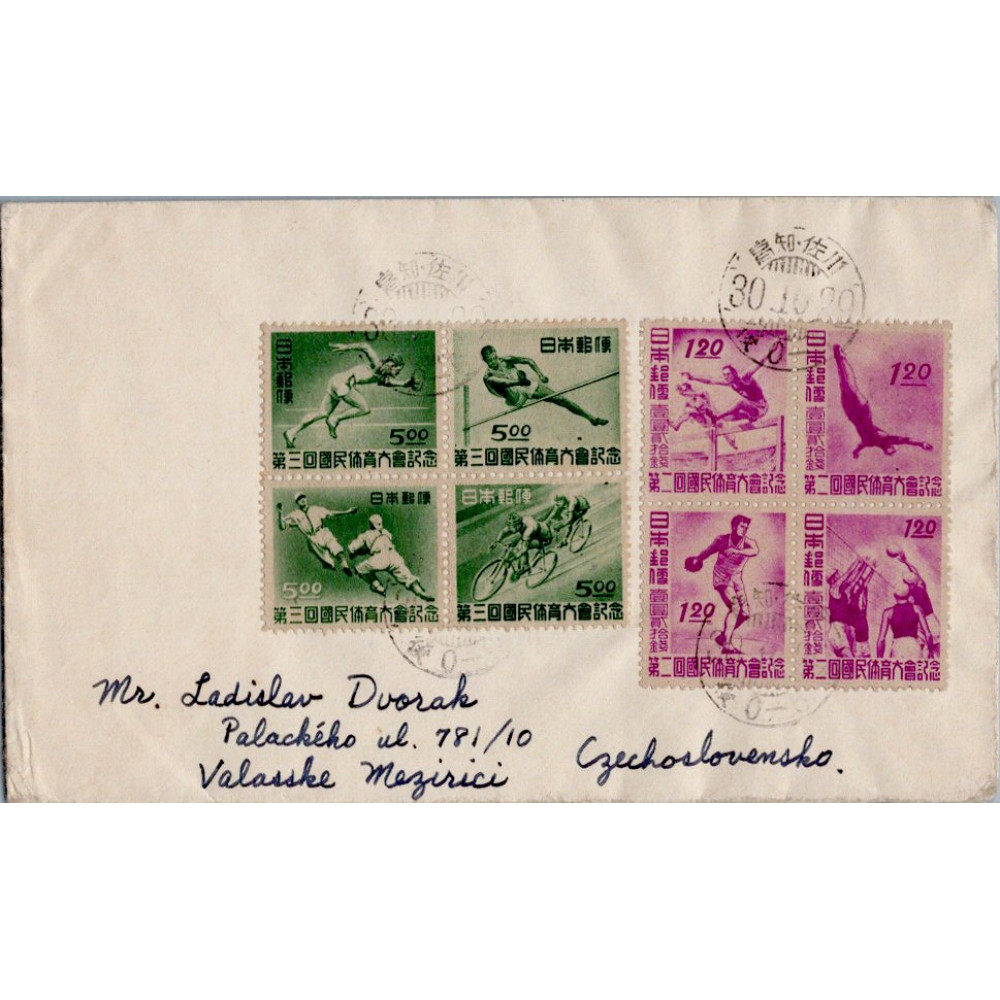 Brief Japan, Mi.384-387/423-426#