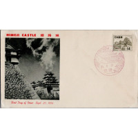 FDC Japonsko, Mi.655 (SG 660)**, 14 ¥