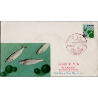 FDC Japonsko, Mi.653 (SG 667)**, 55 ¥