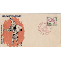 FDC Japonsko, Mi.651 (SG 750)**, 10 ¥