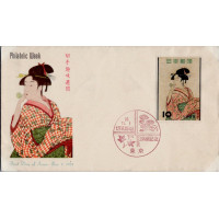 FDC Japonsko, Mi.648 (SG 746)**, 10 ¥