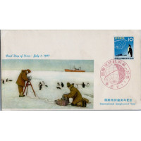 FDC Japonsko, Mi.669 (SG 766)**, 10 ¥