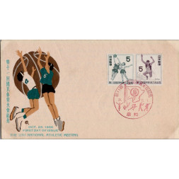 FDC Japan, Mi.660-661 (SG 757a)**, 5 ¥