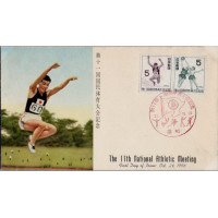 FDC Japonsko, Mi.660-661 (SG 757a)**, 5 ¥