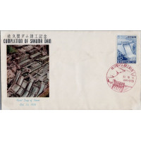 FDC Japonsko, Mi.659 (SG 756)**, 10 ¥