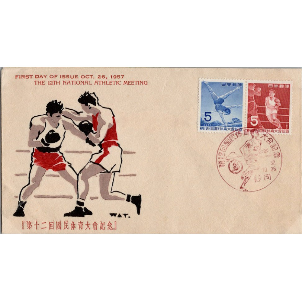 FDC Japonsko, Mi.671-672 (SG 768a)**, 5 ¥ FDC Japonsko, Mi.671-672 (SG 768a)**, 5 ¥