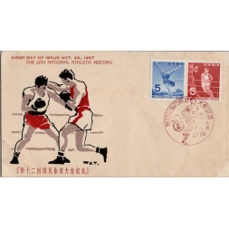 FDC Japón, Mi.671-672 (SG 768a), MNH, 5 ¥