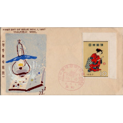 FDC Japón, Mi.673 (SG 770), MNH, 10 ¥
