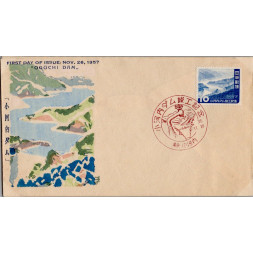 FDC Japón, Mi.674 (SG 771), MNH, 10 ¥