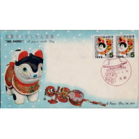 FDC Japonsko, Mi.676 (SG 773)**, 5 ¥ FDC Japonsko, Mi.676 (SG 773)**, 5 ¥