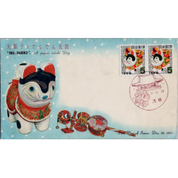 FDC Japón, Mi.676 (SG 773), MNH, 5 ¥