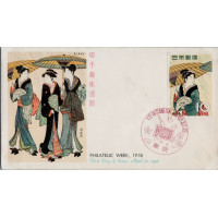 FDC Japonsko, Mi.678 (SG 776)**, 10 ¥ FDC Japonsko, Mi.678 (SG 776)**, 10 ¥