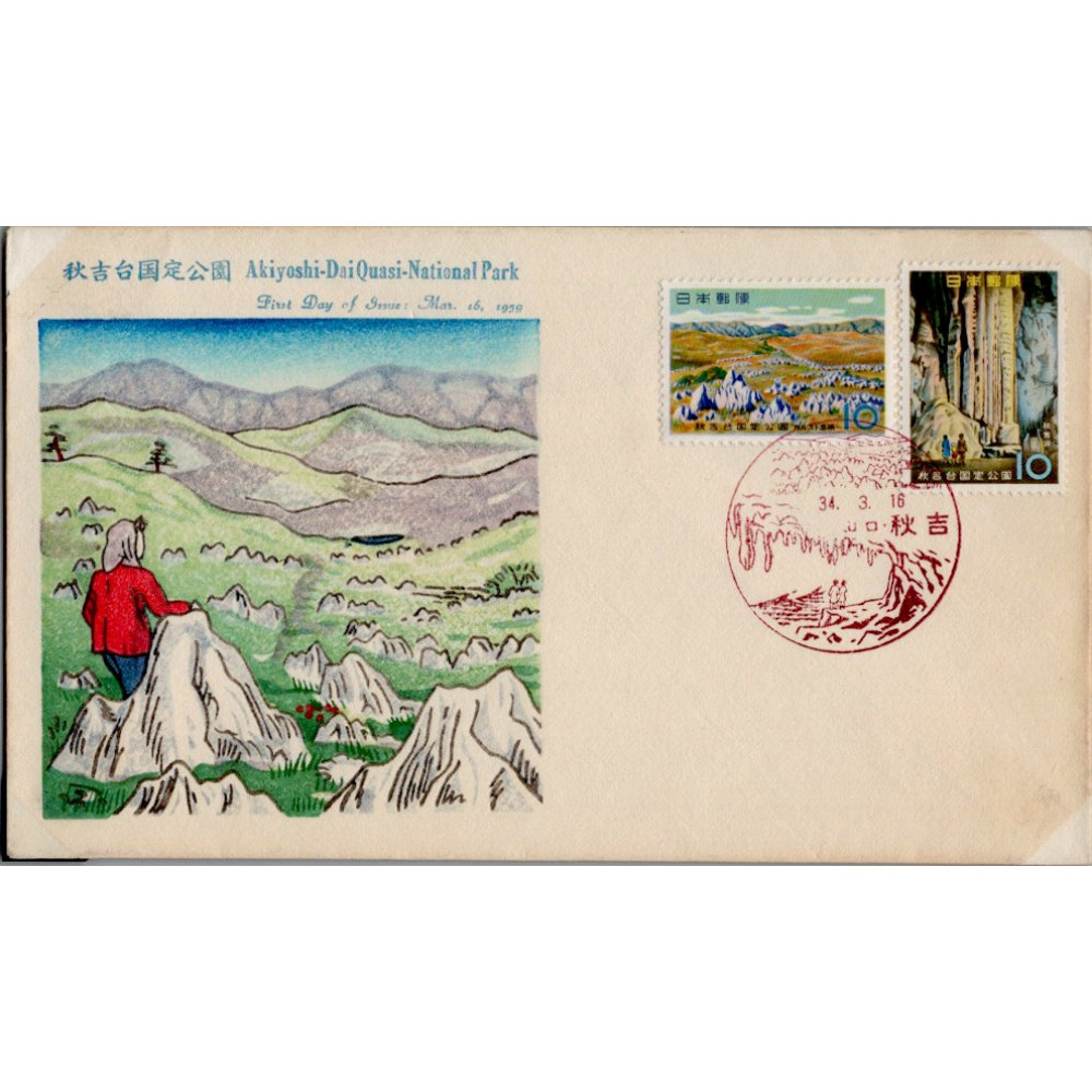 FDC Japonsko, Mi.696 (SG 795)**, 10 ¥ FDC Japonsko, Mi.696 (SG 795)**, 10 ¥