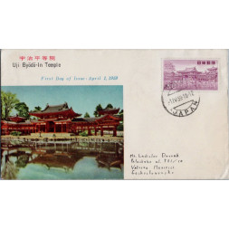 FDC Japón, Mi.699 (SG 663), Usado #, 30 ¥