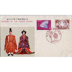 FDC Japón, Mi.700 (SG 798), MNH, 5 ¥