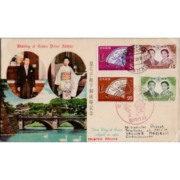 FDC Japonsko, Mi.700 (SG 798)#, 5 ¥
