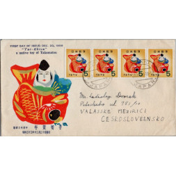 FDC Japan, Mi.694 (SG 792)#, 5 ¥