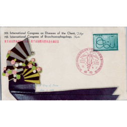 FDC Japonsko, Mi.687 (SG 785)**, 10 ¥