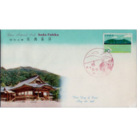 FDC Japonsko, Mi.686 (SG 784)**, 10 ¥ FDC Japonsko, Mi.686 (SG 784)**, 10 ¥