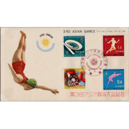 FDC Japón, Mi.680 (SG 778), MNH, 5 ¥