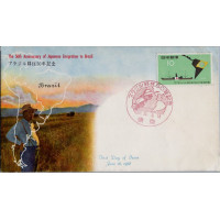 FDC Japonsko, Mi.684 (SG 782)**, 10 ¥ FDC Japonsko, Mi.684 (SG 782)**, 10 ¥