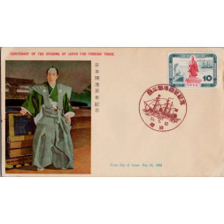 FDC Japón, Mi.679 (SG 777), MNH, 10 ¥