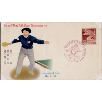 FDC Japonsko, Mi.650 (SG 749)**, 10 ¥