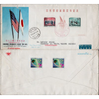 FDC Japonsko, Mi.Block 62#