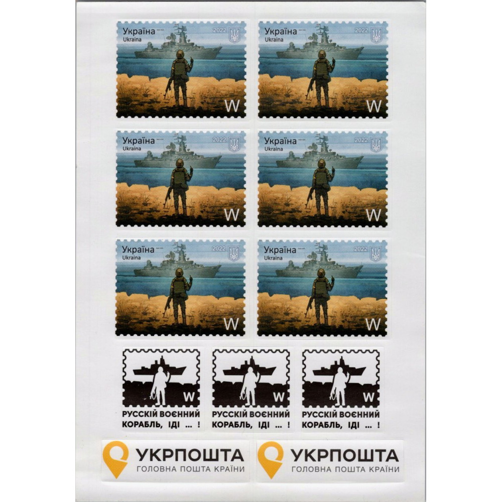 Aršík Ukrajina, Mi.-** Aršík Ukrajina, Mi.-**