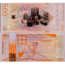 Cédula comemorativa, 500, U 03, N/UNC, República Tcheca, series U