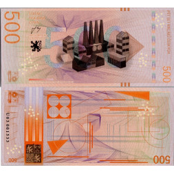 Gedenkbanknote, 500, UO 03001533, N/UNC, Tschechische Republik, Serie UO
