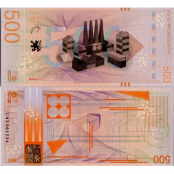Cédula comemorativa, 500, U03, N/UNC, República Tcheca