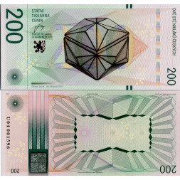 Gedenkbanknote, 200, U 04001596, N/UNC, Tschechische Republik, Serie U