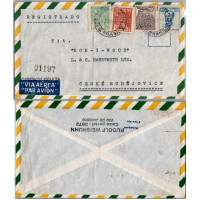 Cover Brazil, Used #, Brazil
