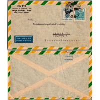 Cover Brazil, Used #, Brazil